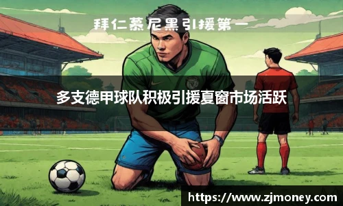 球盟会qmh
