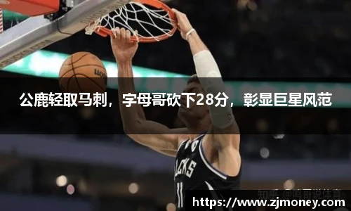 球盟会