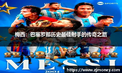 球盟会官网