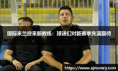 球盟会