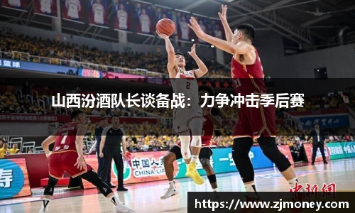 球盟会
