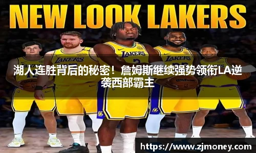 球盟会