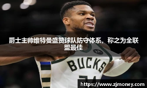 球盟会官方网站