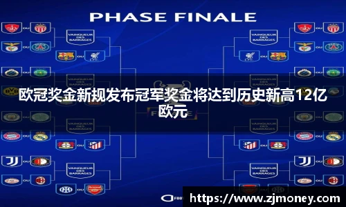 球盟会