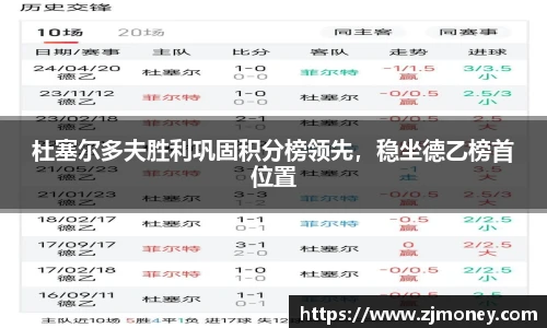 球盟会官网