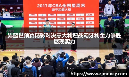 球盟会