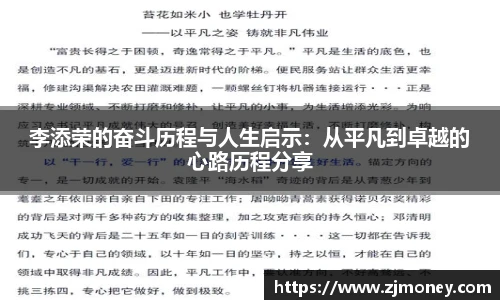 球盟会官网