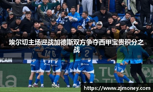球盟会