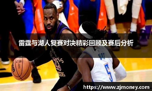球盟会