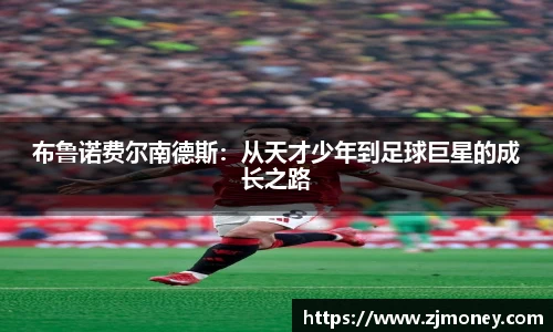 球盟会官网