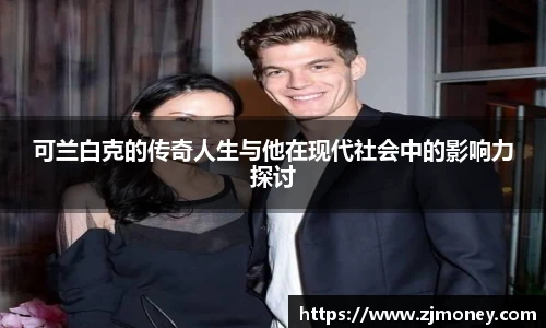 球盟会qmh