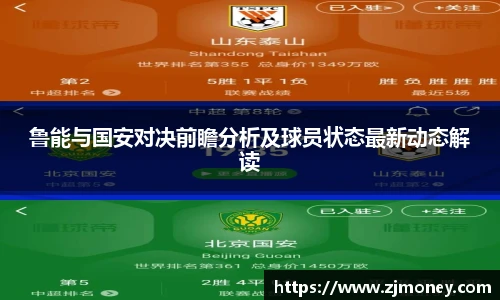 球盟会官网