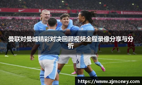 球盟会