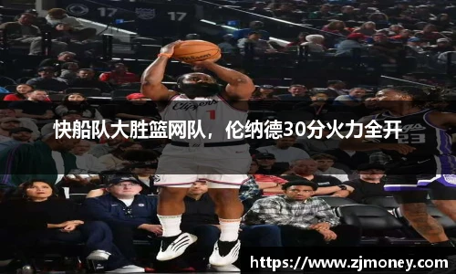 球盟会官网