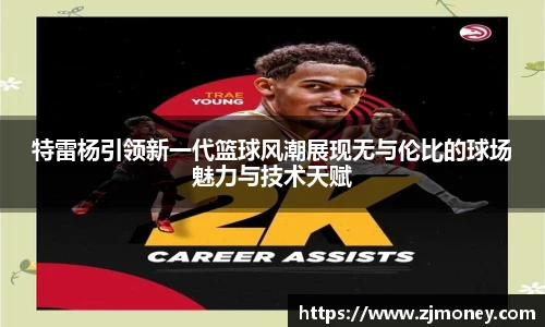 球盟会官方网站