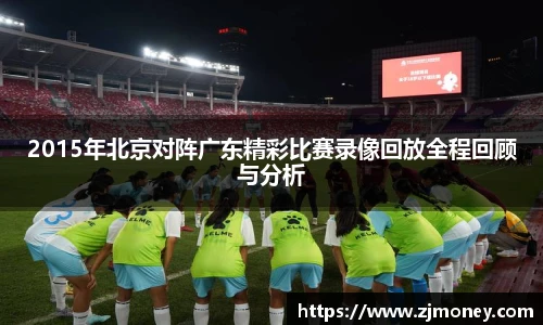 球盟会