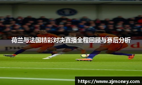 球盟会