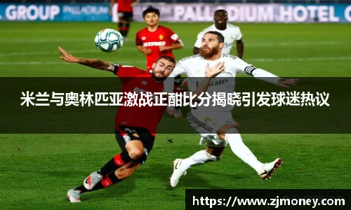 球盟会