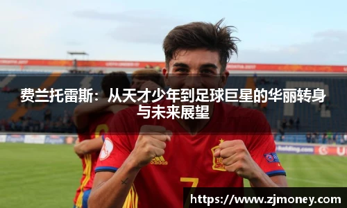 球盟会官网