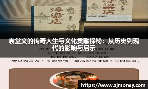 球盟会