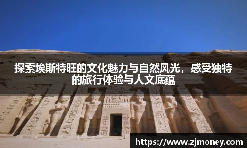 球盟会官网