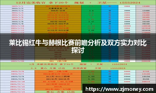球盟会qmh