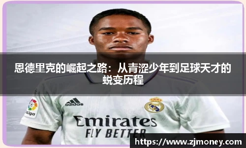 球盟会官网