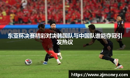 球盟会