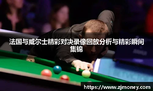球盟会