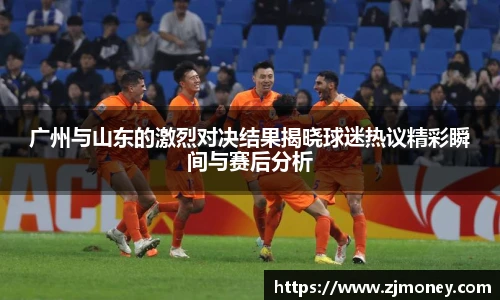 球盟会