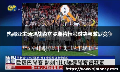 球盟会官网
